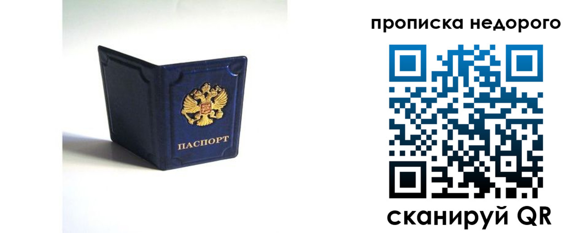 временная регистрация госуслуги в Норильске