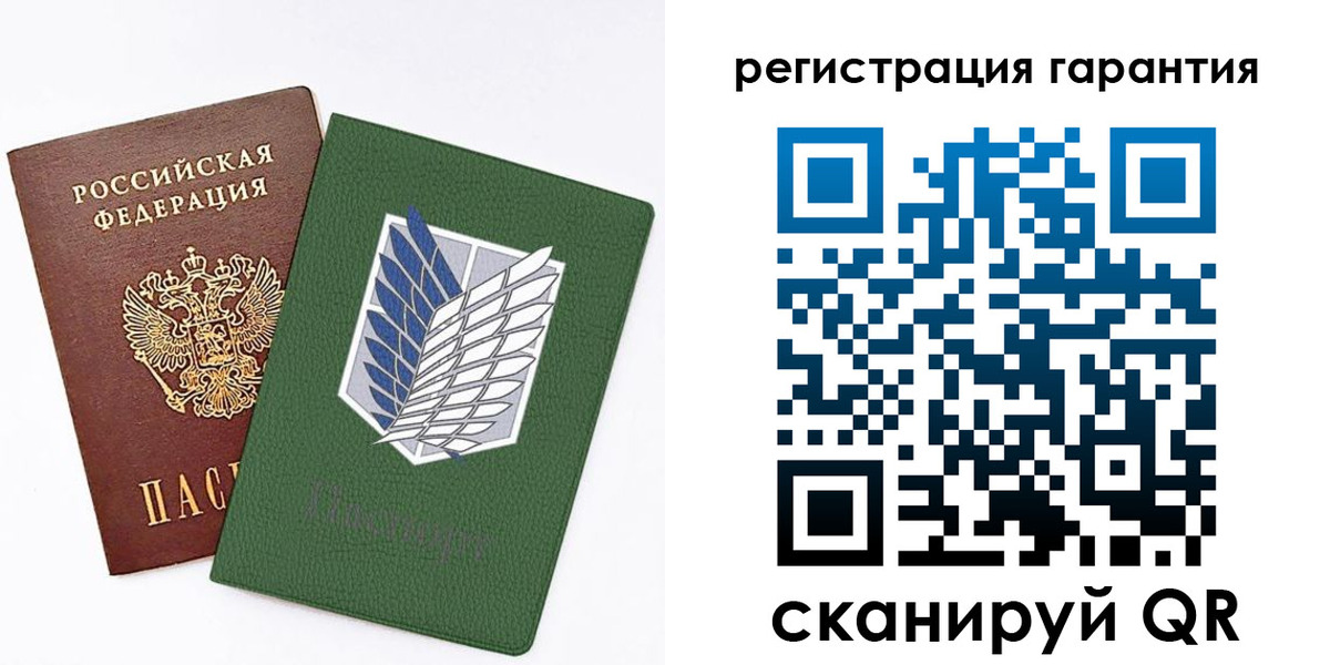 прописка 2025 в Норильске